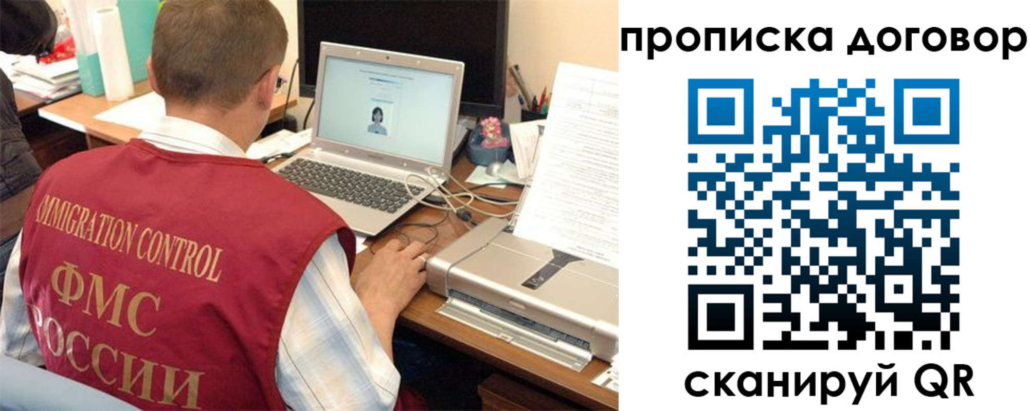прописка поиск в Дальнереченске